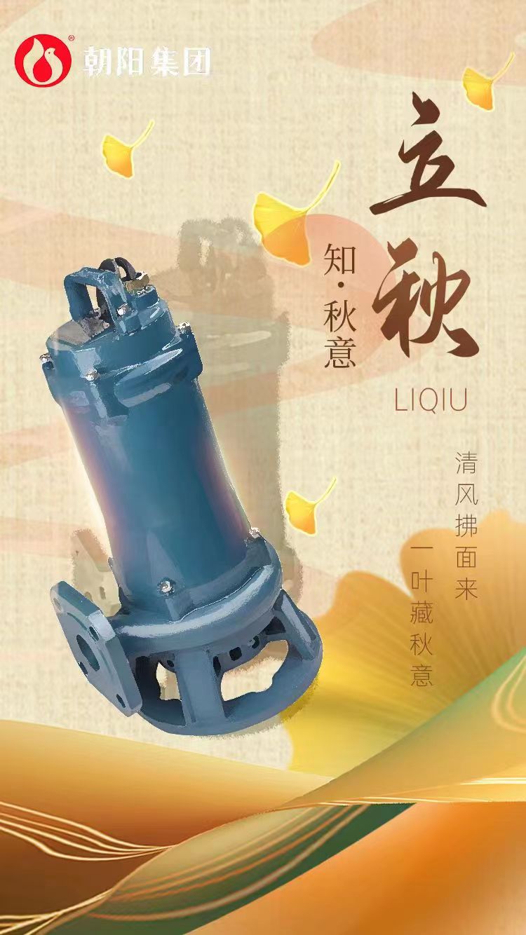 立秋丨煩暑郁未退，涼飆潛已起